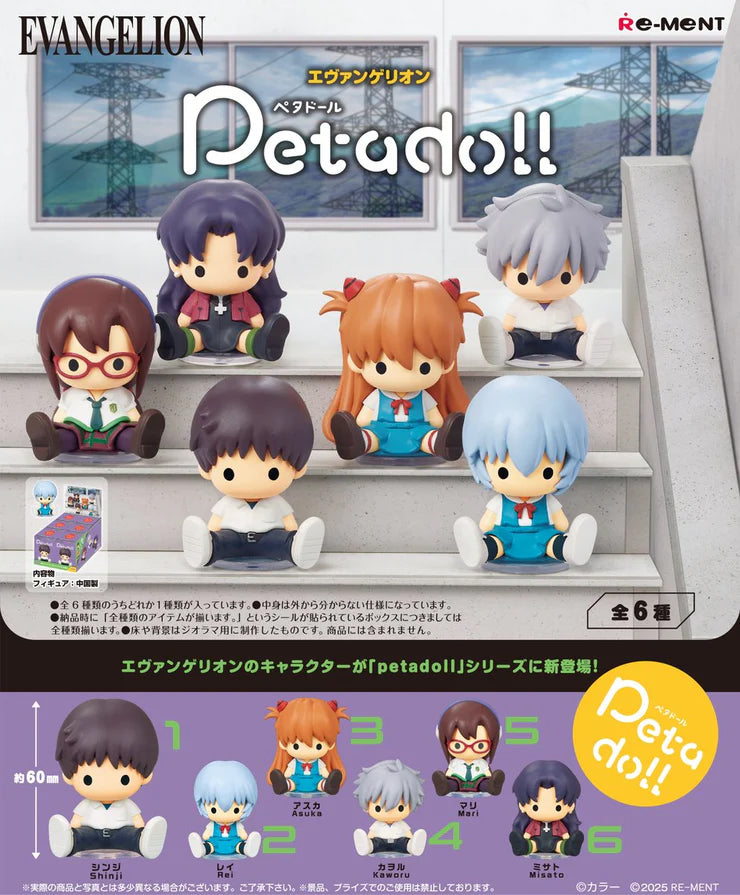 全新 RE-MENT Petadoll EVA 新世紀福音戰士 Peta公仔系列原盒 (全6款)