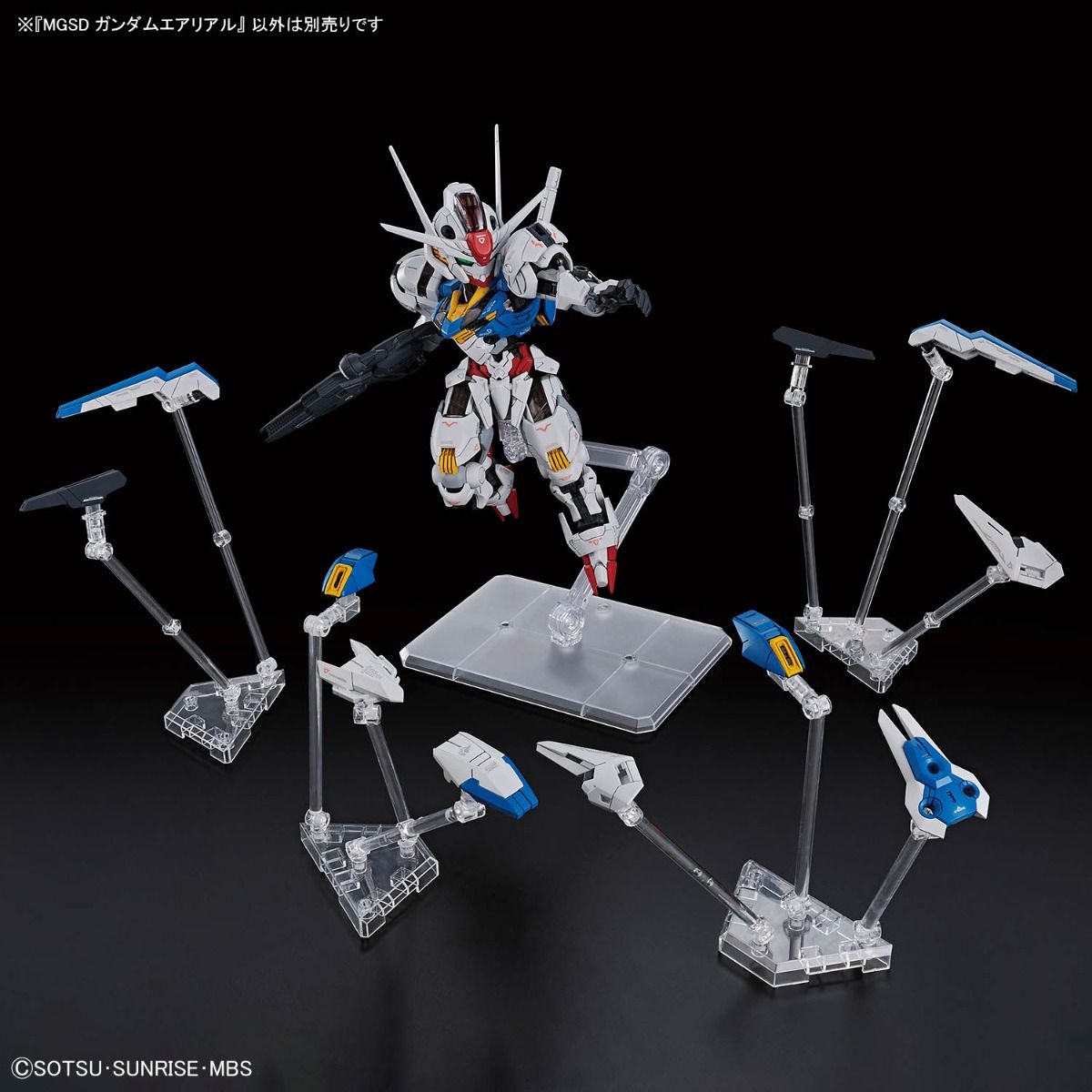 行版 Bandai MGSD 風靈高達 GUNDAM AERIAL《機動戰士高達 水星的魔女》