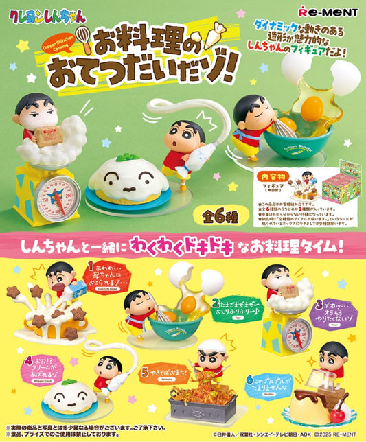全新 RE-MENT 蠟筆小新 Crayon Shinchan 料理 原盒 (全套6款)