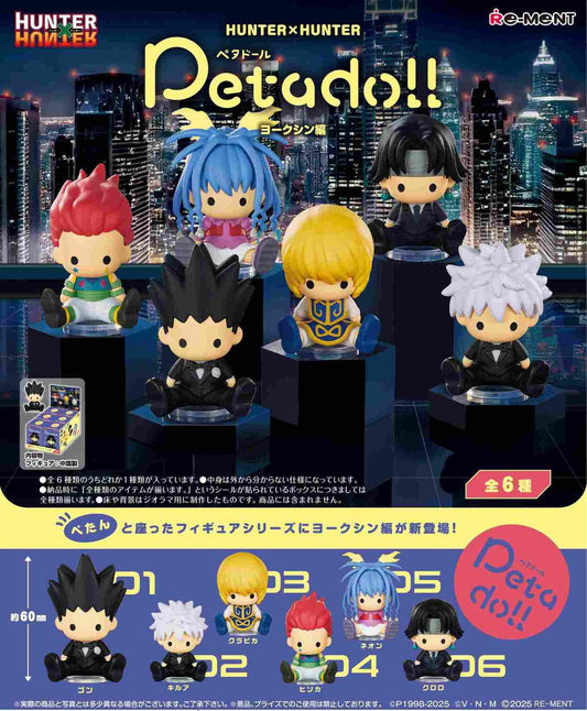 全新 RE-MENT 全職獵人HUNTER×HUNTER Peta公仔系列5 原盒(友克鑫市篇) (全6款)
