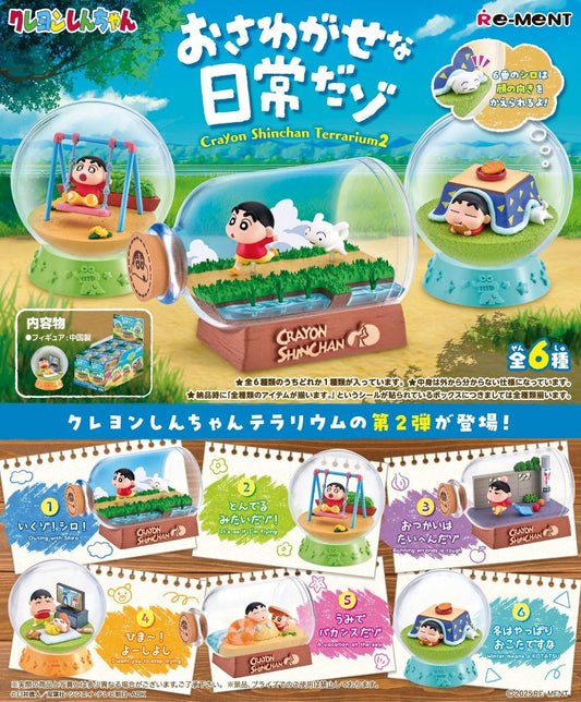 全新 RE-MENT 蠟筆小新 Crayon Shinchan Terrarium 2 原盒 (全6款)