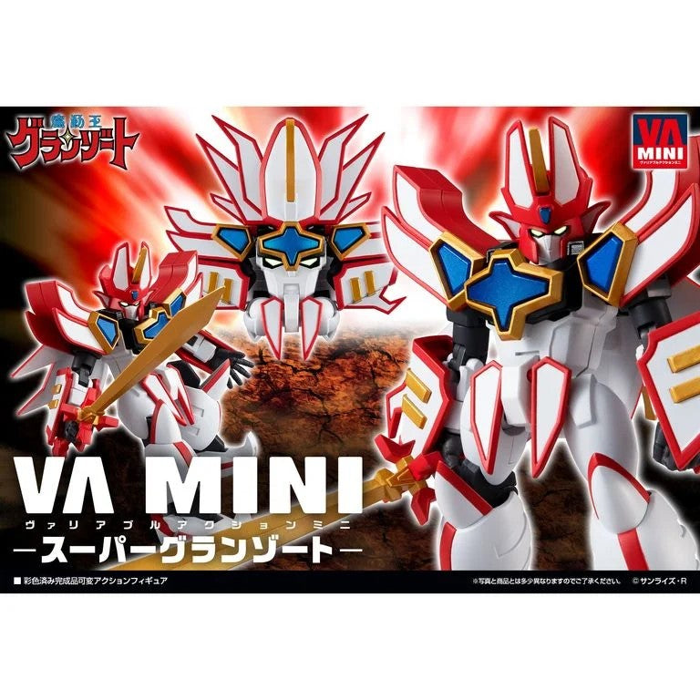 行版 MegaHouse Variable Action Mini 魔動王 超級地隱俠