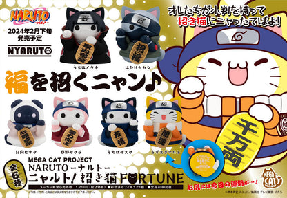 全新行版 MEGA CAT 《火影忍者 NARUTO》招財貓Fortune 原盒(全6款)