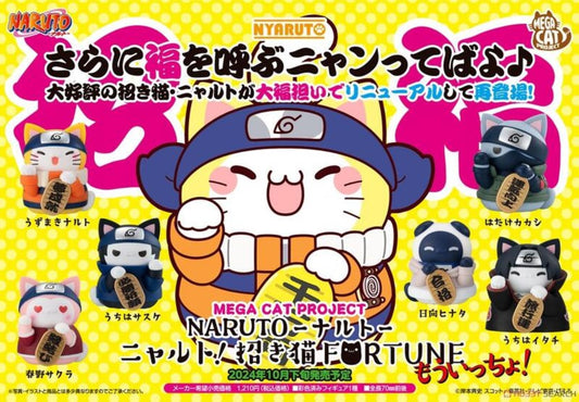 全新行版 MEGA CAT 《火影忍者 NARUTO》招財貓Fortune 原盒(全6款)
