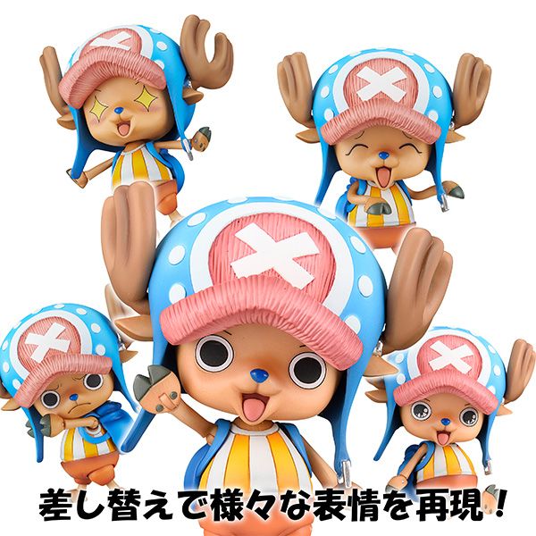 全新行版 Megahouse [VAH]《海賊王 ONE PIECE》東尼.東尼.索帕 Chopper [再販]