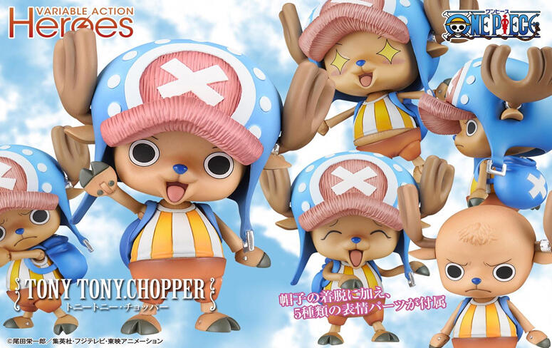 全新行版 Megahouse [VAH]《海賊王 ONE PIECE》東尼.東尼.索帕 Chopper [再販]