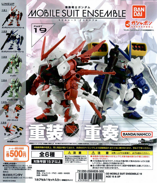 行版 Bandai 機動戰士 Gundam Mobile Suit Ensemble 19 扭蛋 (A/B Set)