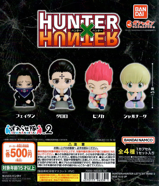 行版 Bandai 全職獵人HUNTERXHUNTER 坐下系列第2彈 扭蛋 (全4款)