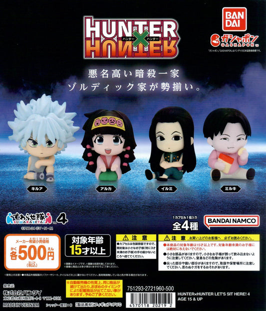 行版 Bandai 全職獵人 Hunter x Hunter 坐下造型擺設第4彈 扭蛋 (全4款)