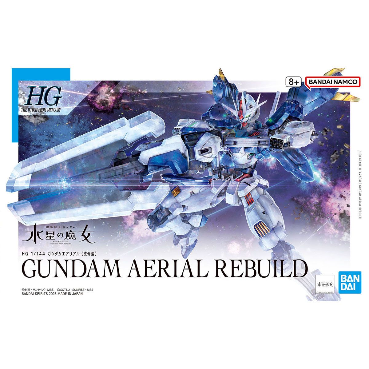 行版 HG 1/144 機動戰士高達 水星之魔女 Gundam Aerial Rebuild 風靈高達 改修型