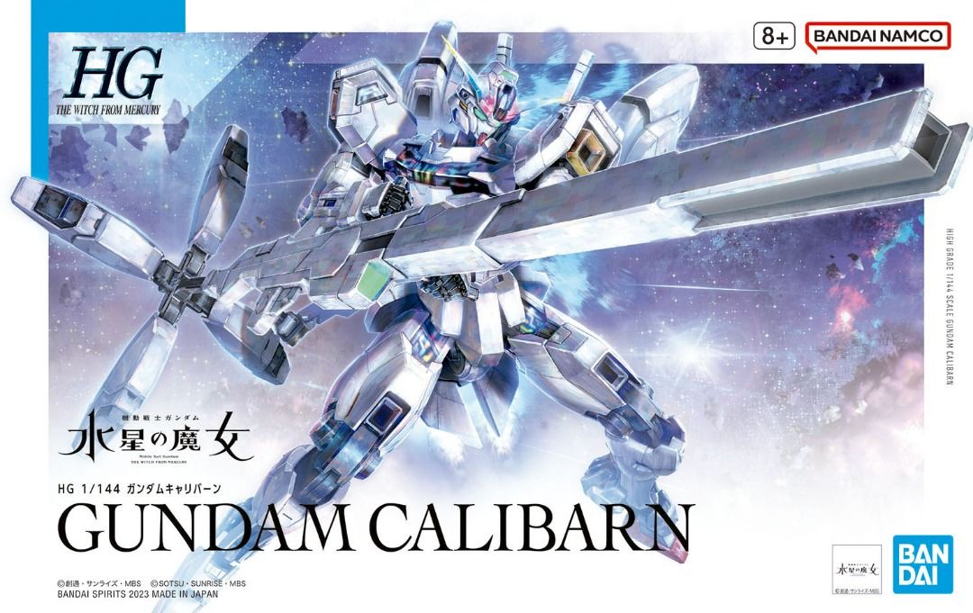 行版 HG 1/144 機動戰士高達 水星之魔女 Gundam Calibarn 異靈高達 高達卡利班