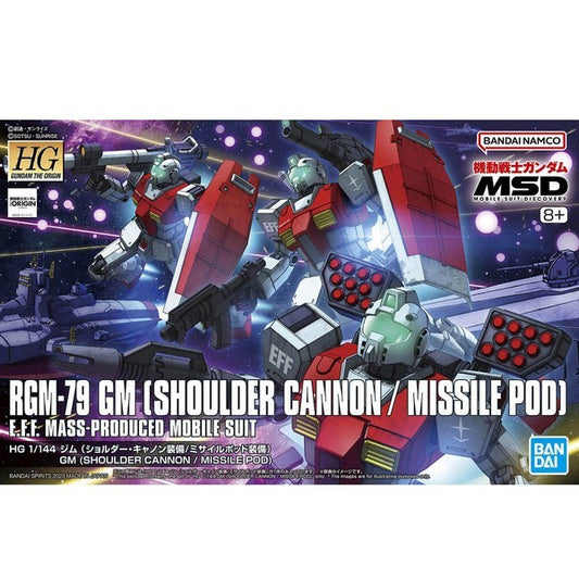 Bandai 行版 HG 1/144 吉姆 (肩砲 / 導彈裝備)