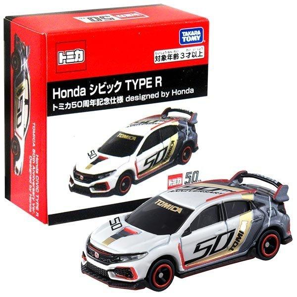 Tomica 50th Anniversary Honda Civic Type R