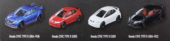 Tomica Gift-Civic 4 Car (Asia Exclusive)