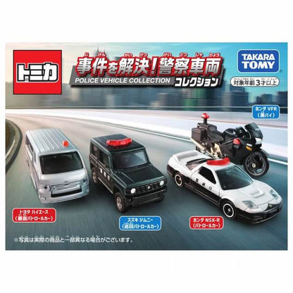 Tomica Gift - 警視廳車輛套裝 Police Vehicle Collection Set