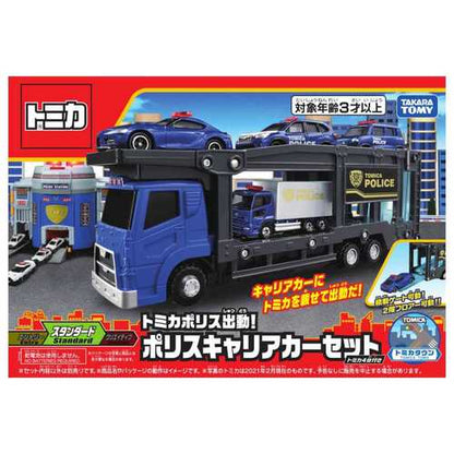 Tomica Gift  Police Station Carrier Car 套裝