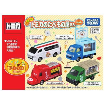 Tomica Gift - Food Truck Set