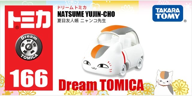 Dream Tomica No.166 夏目友人帳 Natsume's Book of Friends 貓老師 Nyanko