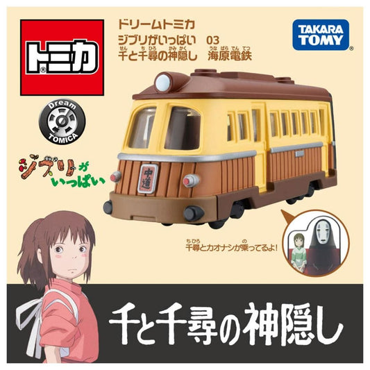 Dream Tomica 吉卜力工作室 千與千尋 Electric Rwy. by Spirited Away