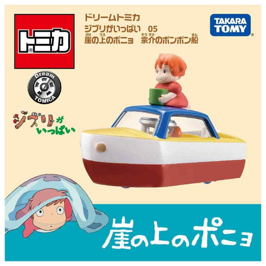 Dream Tomica 吉卜力工作室 崖上的波兒 Ponyo