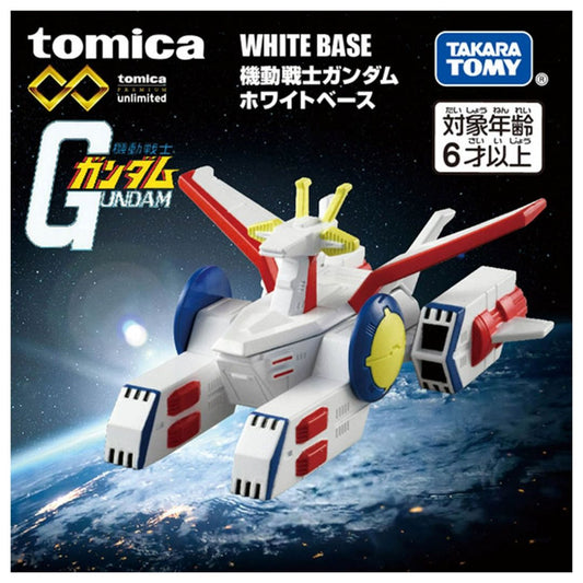 Tomica-Premium Unlimited Mobile Suit Gundam White Base