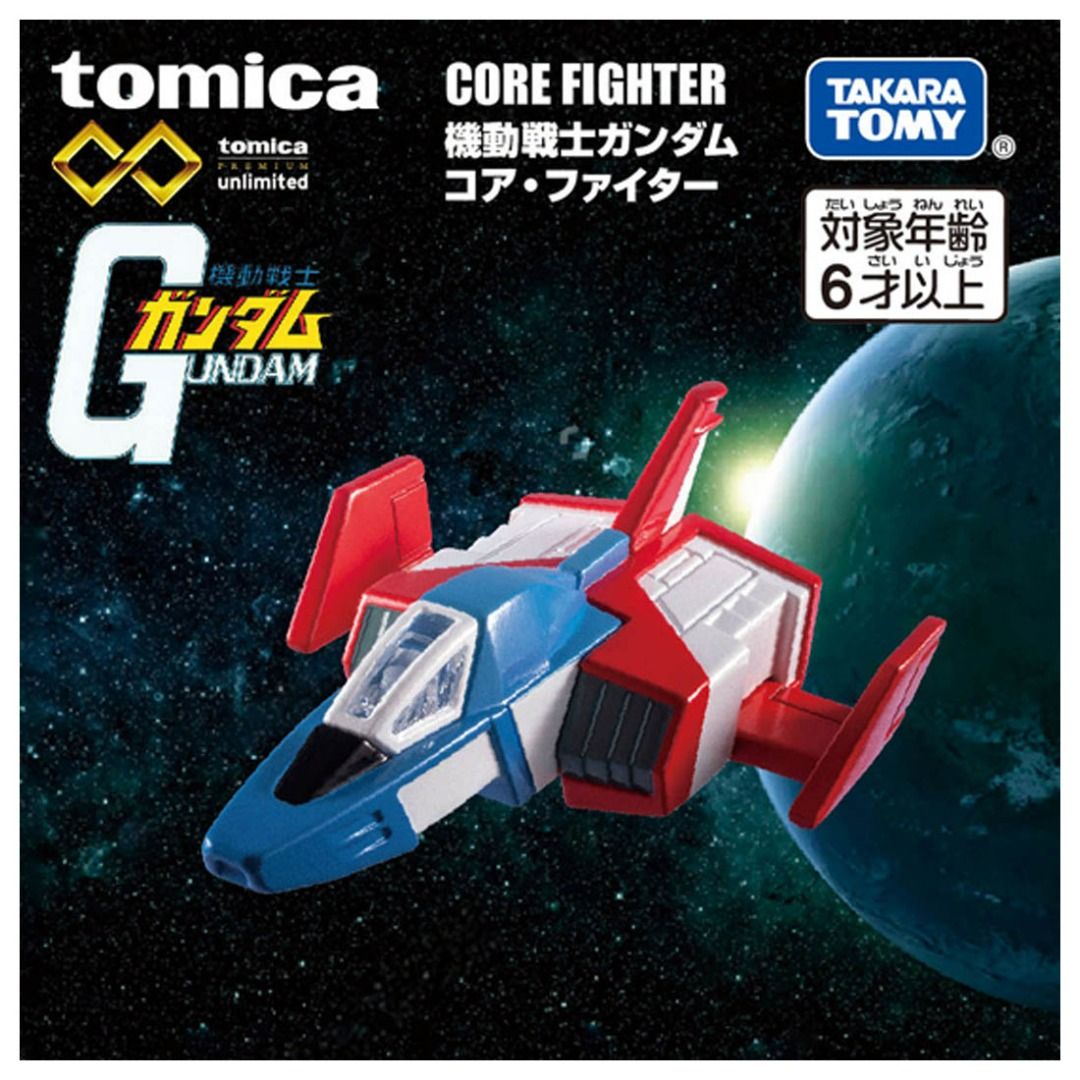 Tomica-Premium Unlimited Mobile Suit Gundam Core Fighter