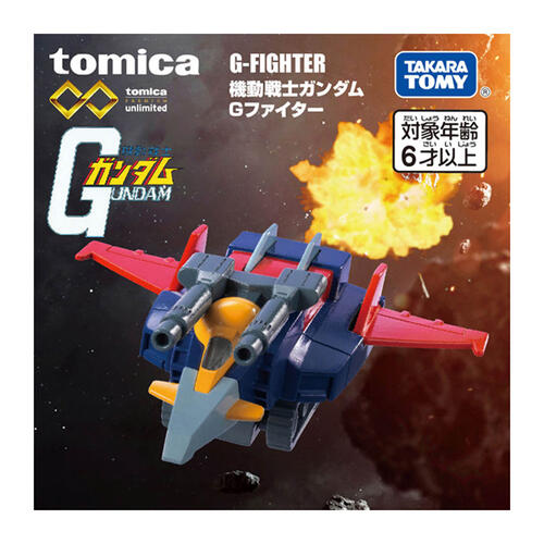 Tomica-Premium Unlimited Mobile Suit Gundam G-Fighter