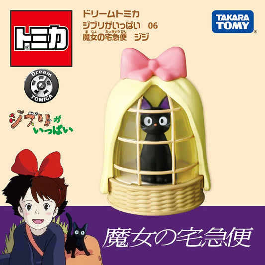 Dream Tomica 吉卜力工作室 魔女の宅急便 Kiki's Delivery Service Jiji