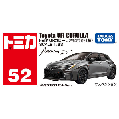 Tomica No.052 Toyota GR Corolla (初回限定版)