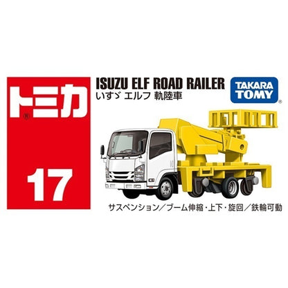 Tomica Diecast No.017 Isuzu Elf Road Rail Vehicle