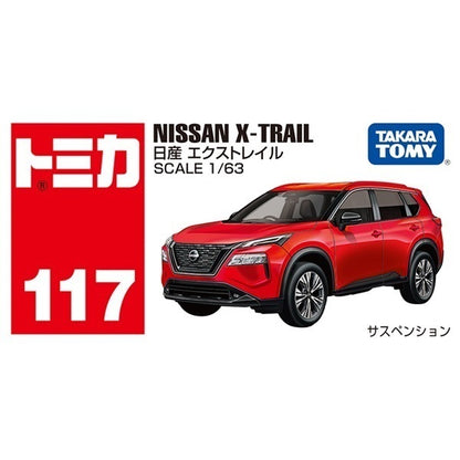 Tomica No.117 Nissan X-Trail