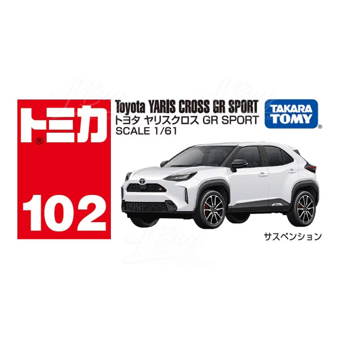 Tomica No.102 Toyota Yaris Cross GR Sport