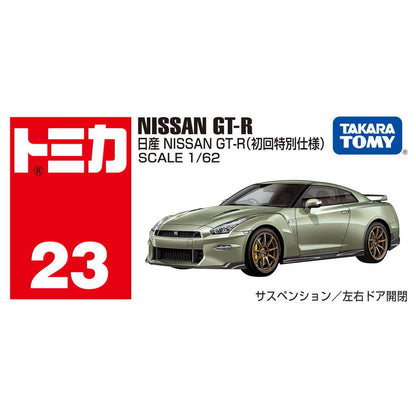 Tomica No.023 日產 Nissan GT-R (初回限定版)