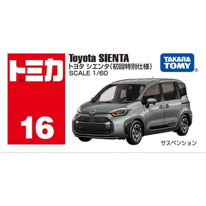 Tomica No.016 Toyota Sienta (初回限定版)