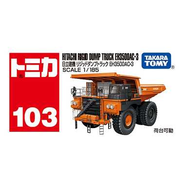 Tomica No.103 Hitachi Dump Truck EH3500 AC 3