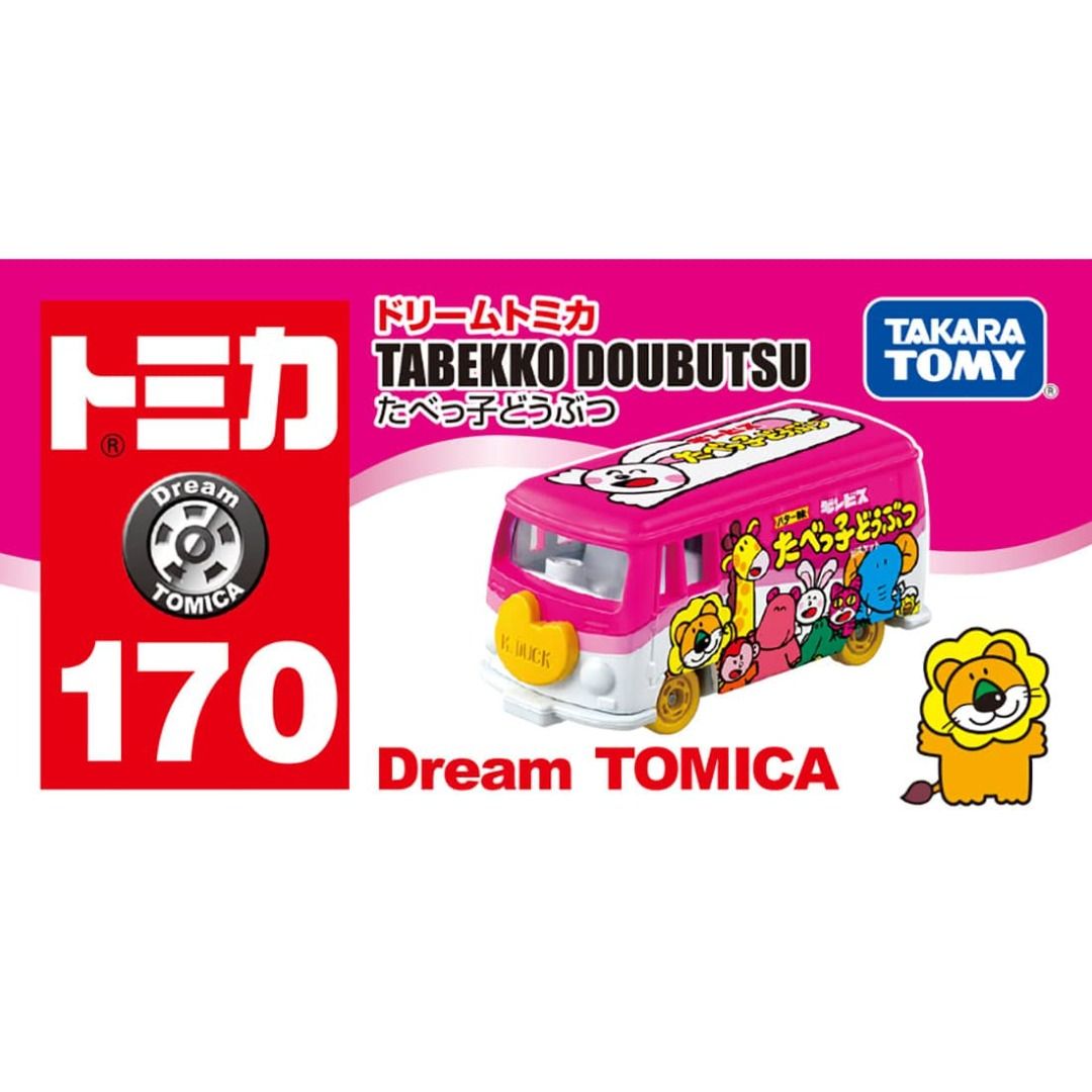 Dream Tomica No.170 Tabekko Doubutsu