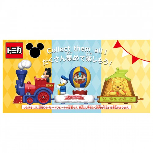 Dream Tomica 迪士尼 Disney Parade No.174 Donald