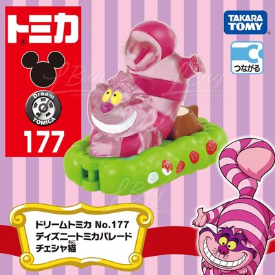 Dream Tomica Disney Parade No.177 Cheshire Cat