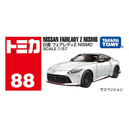 Tomica No.088 Nissan Fairlady Z Nismo