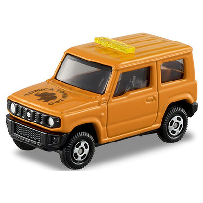 Tomica Gift- Zoo Vehicle Set