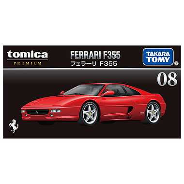 Tomica Premium No.08 Ferrari F355