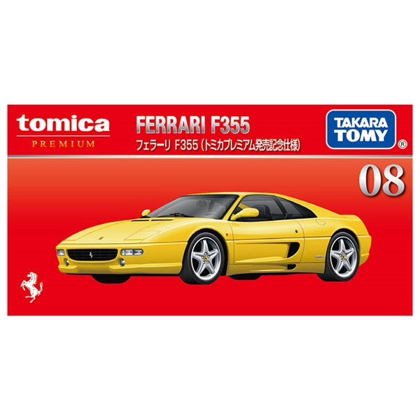 Tomica Premium No.08 Ferrari F355 (初回限定版)