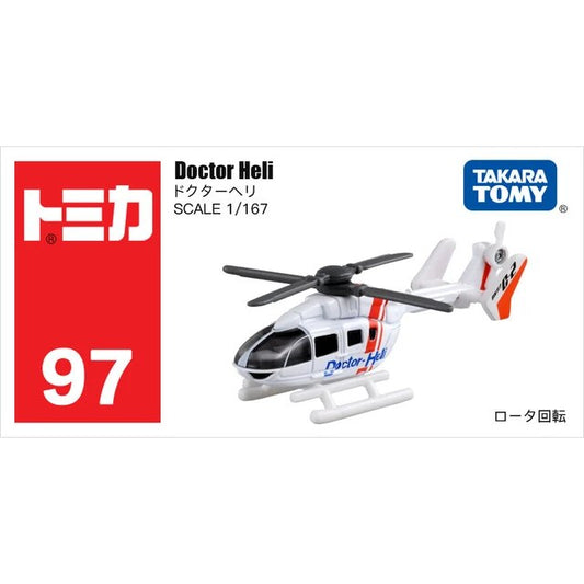 Tomica No.097 Doctor Helicopter