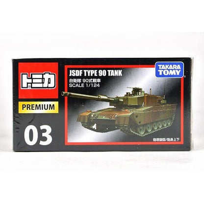 Tomica Premium No. 03 JSDF Type 90 Tank