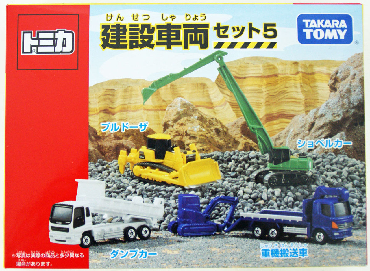 Tomica Gift-Construction Vehicle Set 5