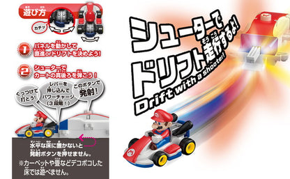 Tomica 瑪利歐賽車 Mariokart Drift Starter 套裝