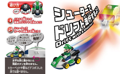 Tomica 瑪利歐賽車 Mariokart Drift Starter Luigi套裝