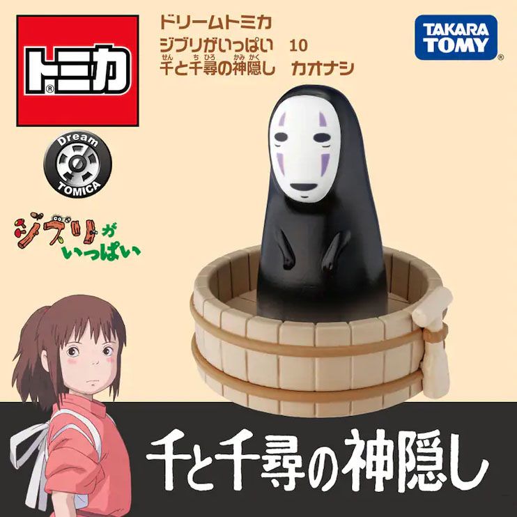 Dream Tomica 吉卜力工作室 千與千尋 無臉男 No Face