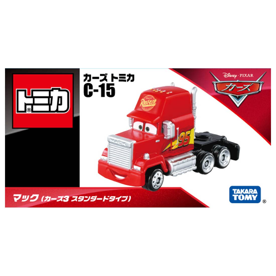 Disney Cars 反斗車王 C-15 Mack (Cars 3 Type)