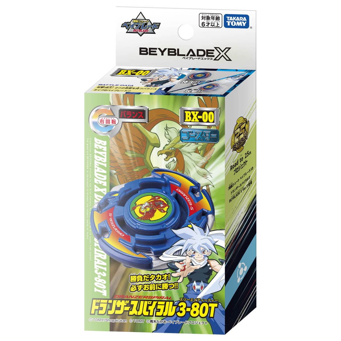 TAKARA TOMY 爆旋陀螺X BeybladeX Booster BXG-01 朱雀戰神 Dranzer Spiral 3-80T